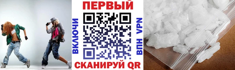 Амфетамин VHQ  Сретенск 