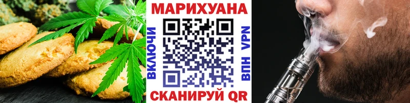 наркотики  OMG как войти  Canna-Cookies марихуана  Сретенск 