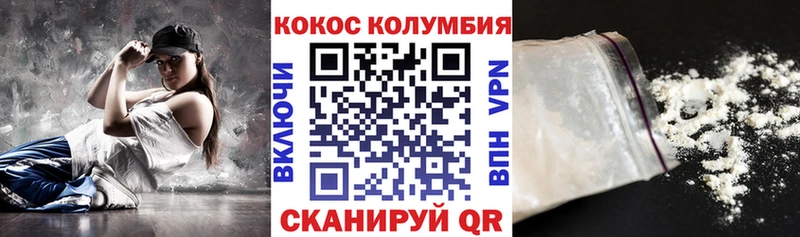 COCAIN FishScale  Сретенск 