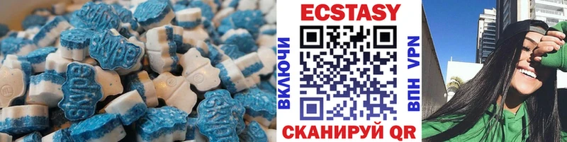 Экстази Cube сколько стоит Сретенск