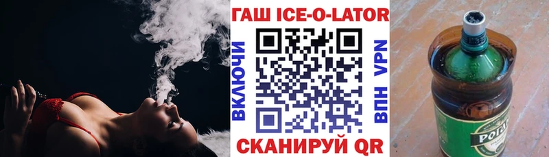 ГАШ Cannabis  hydra как войти  Сретенск 