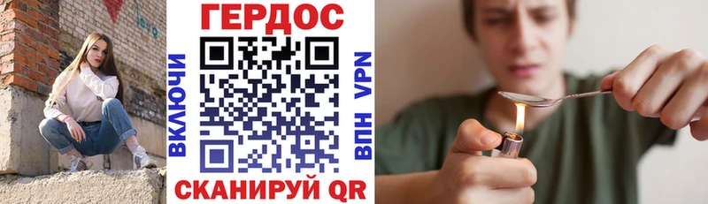 Героин афганец  Сретенск 
