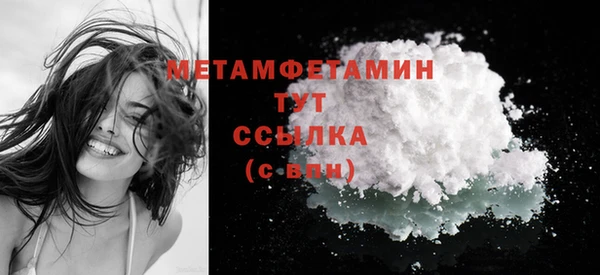 эйфоретик Бородино
