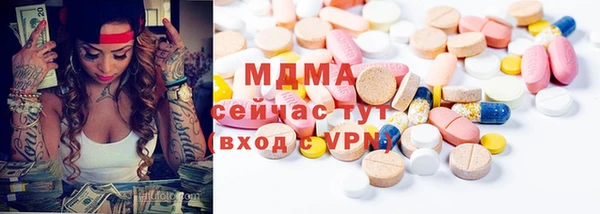 эйфоретик Бородино