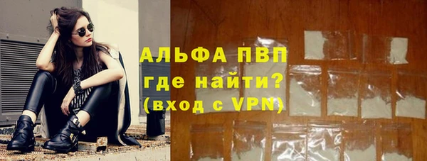 скорость mdpv Бугульма