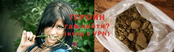герыч Богородицк