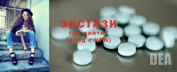 эйфоретик Бородино