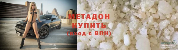 гидра Бронницы