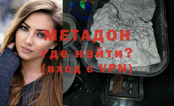 гидра Бронницы