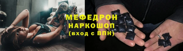 гидра Бронницы
