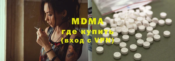 эйфоретик Бородино