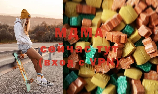 эйфоретик Бородино