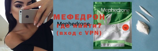 скорость mdpv Бугульма