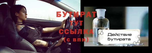 скорость mdpv Бугульма
