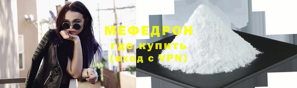 скорость mdpv Бугульма