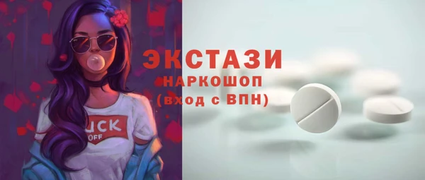 гидра Бронницы