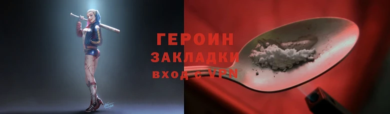 эйфоретик Бородино