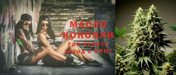 скорость mdpv Бугульма