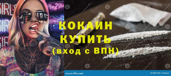 скорость mdpv Бугульма