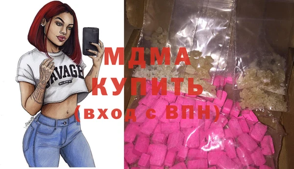 эйфоретик Бородино