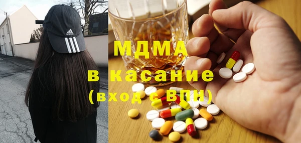 гидра Бронницы