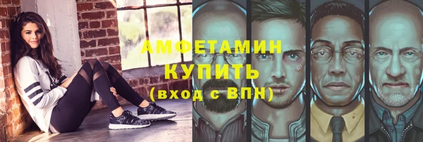 эйфоретик Бородино