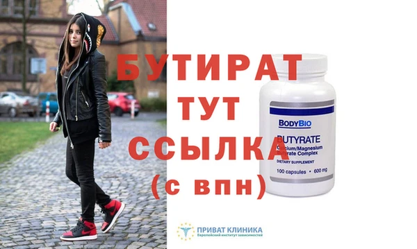 эйфоретик Бородино