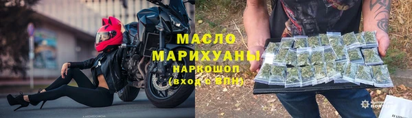 гидра Бронницы