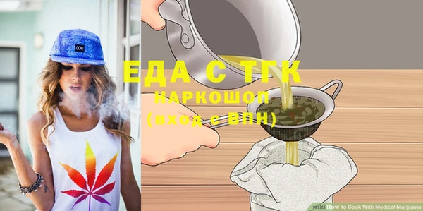 эйфоретик Бородино