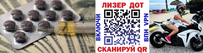 ЛСД экстази кислота  цены   кракен tor  Сретенск 
