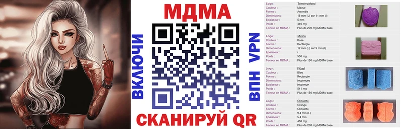 MDMA кристаллы даркнет клад Сретенск