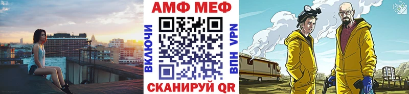 продажа наркотиков  mega сайт  Первитин винт  Сретенск 