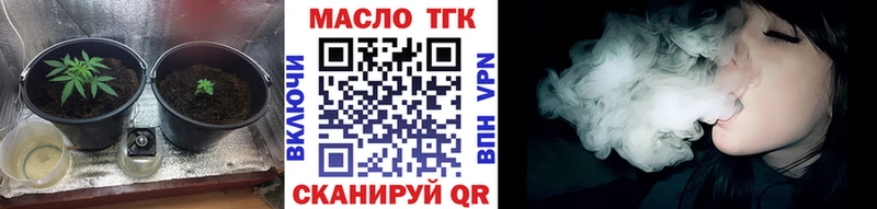 Дистиллят ТГК Wax  дарк нет как зайти  Сретенск 